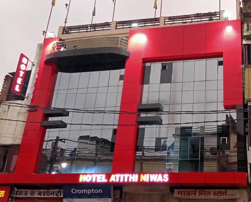 Hotel Atithi Niwas Allāhābād Junction المظهر الخارجي الصورة